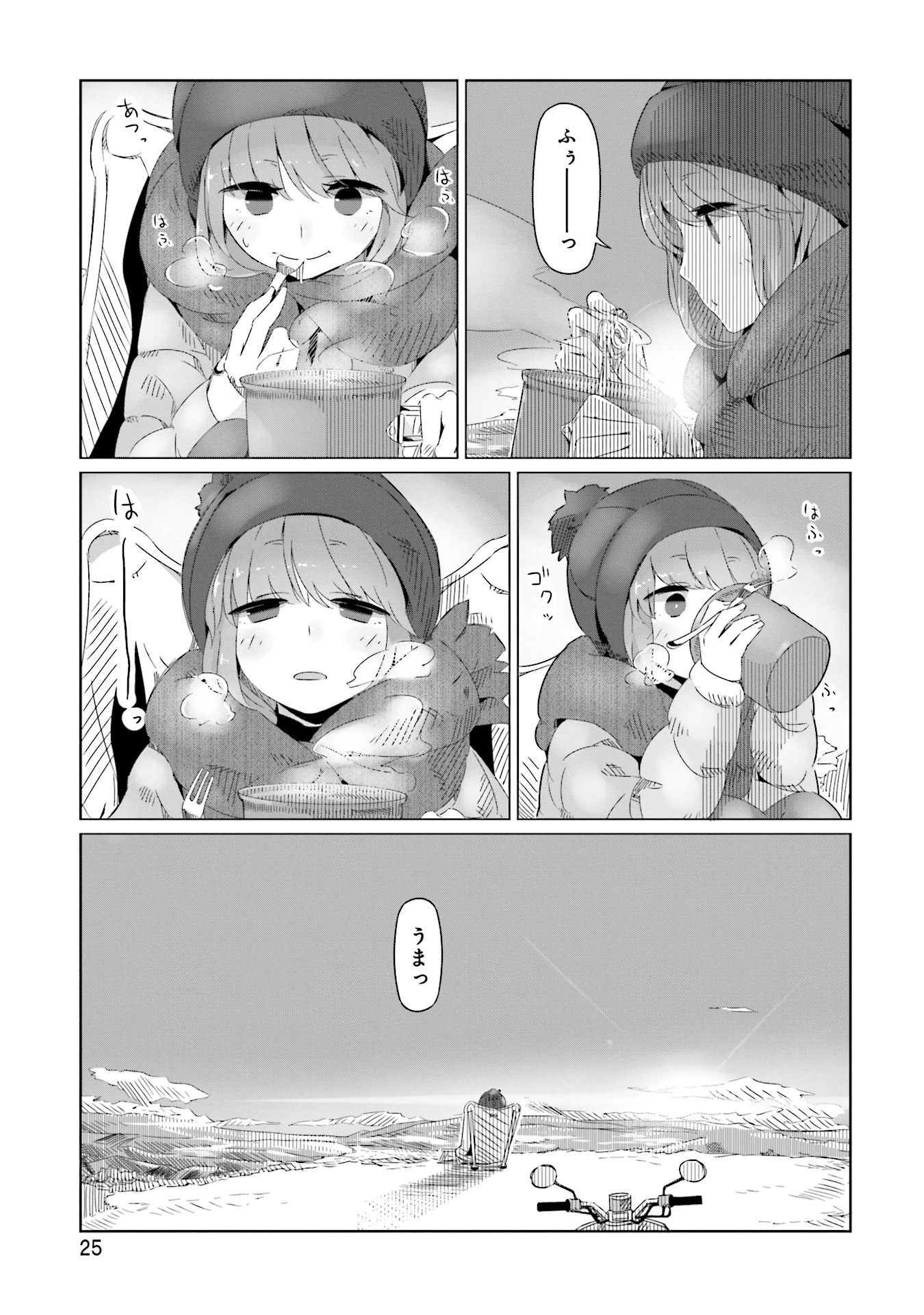 Yuru Camp - Chapter 7 - Page 27